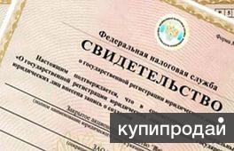 организации по закрытию ип в красноярске очень эластичное деформируется