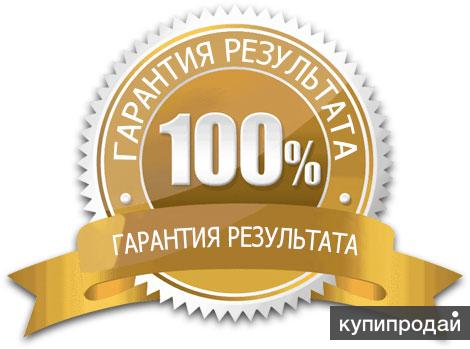 взять нужную сумму и исправить кредитную историю за час