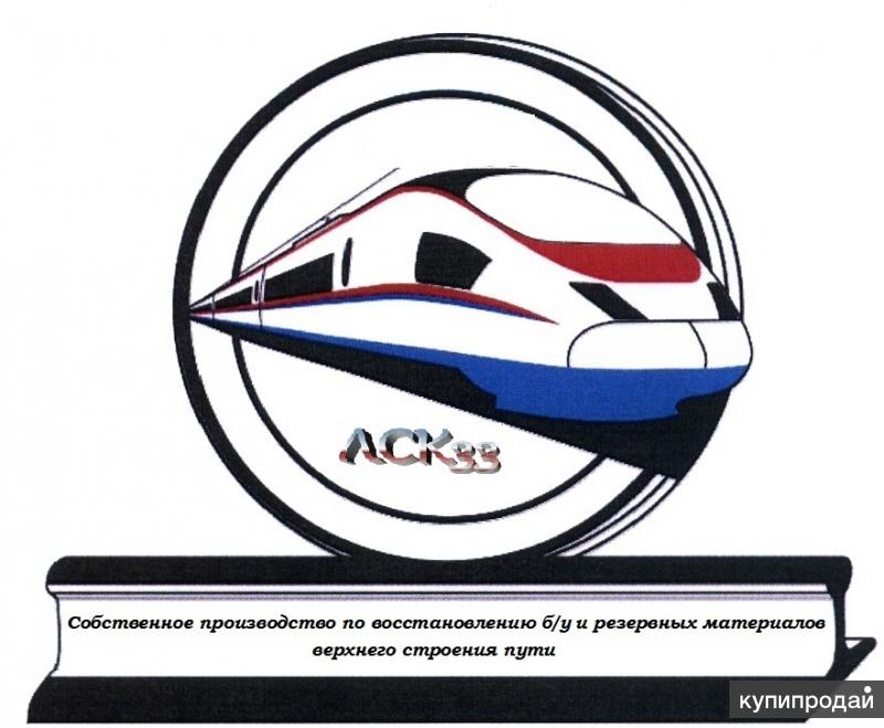 Куплю комплектующие арс - уголок арс по 4.5 руб, монорегулятор, клемму