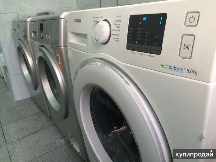 Купить Стиральную Машину Бу В Томске