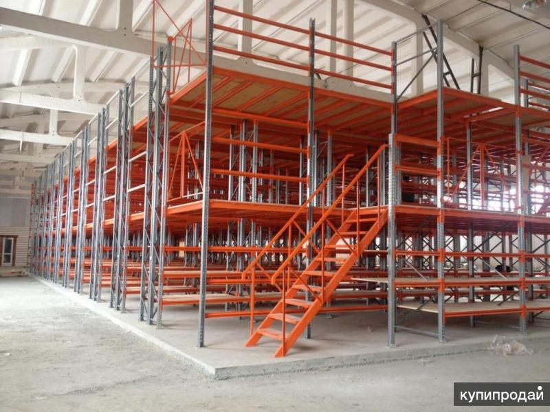 Продажа стеллажного оборудования от производителя