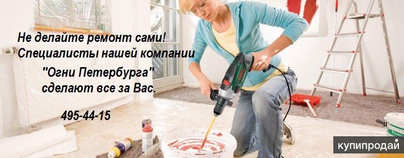 Ремонт женщины своими руками