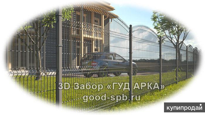 Д гуд. Сетка Гиттер 3d "Гуд арка стандарт". Забор Гиттер арка. 3d забор арка. Арочный 3д забор.