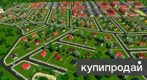 Продам коттедж от застройщика