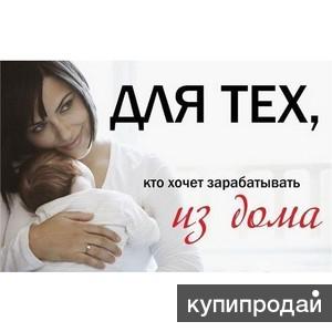 Дополнительных доход ежедневно!