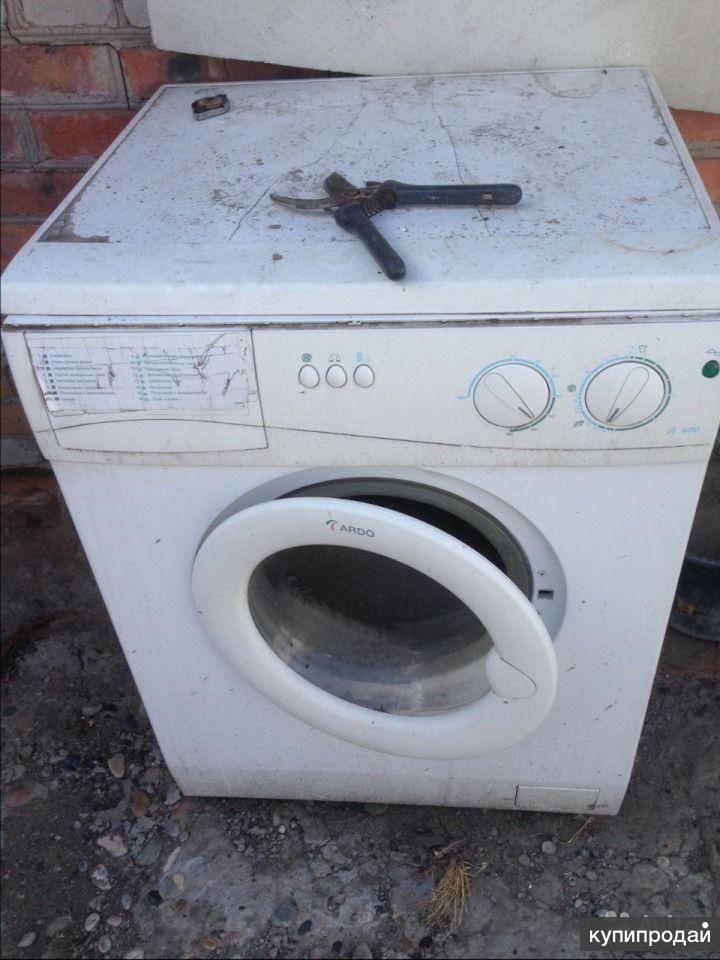 Разбитые стиральные машины. Сломанная стиральная машинка. Поломанная стиральная машинка. Разбитая стиральная машина. Разбитая Старая стиральная машина.