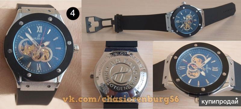 ЧАСЫ HUBLOT CLASSIC FUSION ТУРБИЙОН