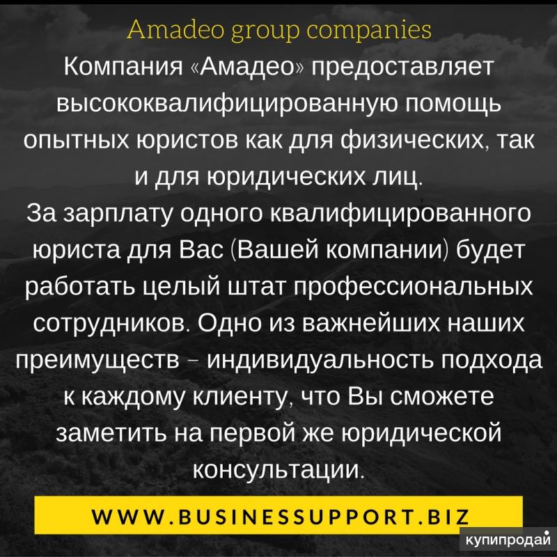 Профессиональные услуги адвокатов санкт-петербург.
