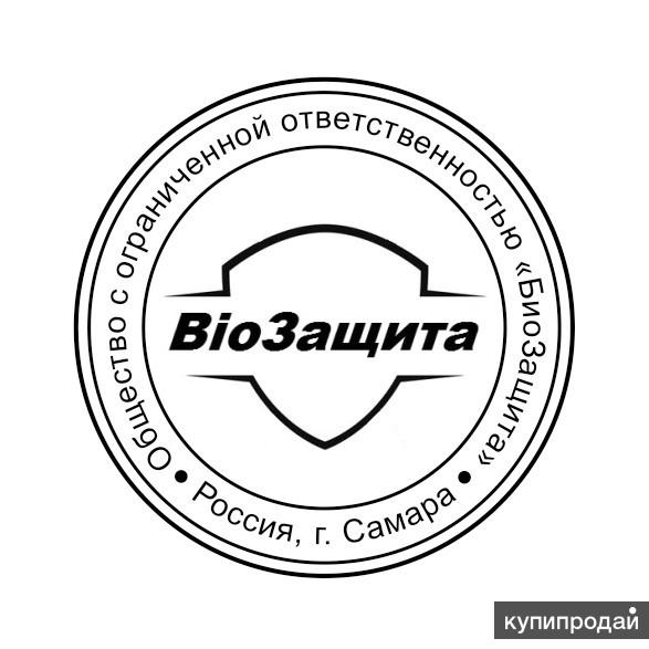 Штампа в самаре. Печать ИП 8.