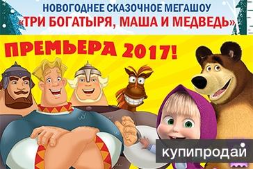 Руководитель года, праздник для коллектива