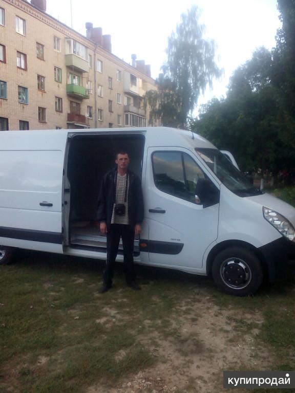 грузовое такси клинцы. клинцы транспортные компании. клинцы перевозка. автосалон черри клинцы. клинцы транспортные компании.