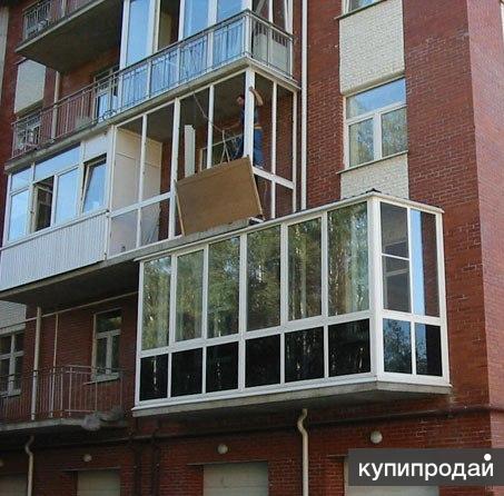 Остекление, утепление балконов... москва.