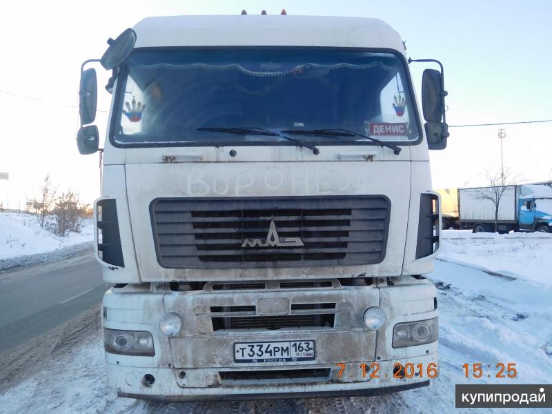 Купить Тягач Бу В Воронеже И Области