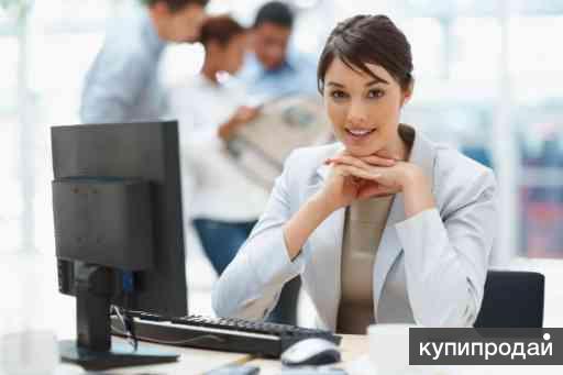 Работа удаленно через интернет
