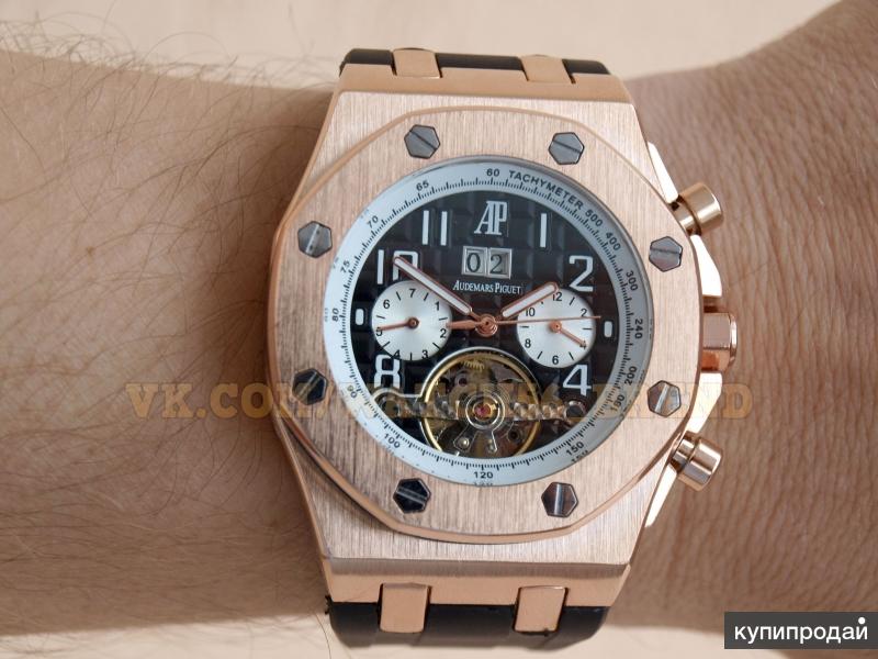 ЧАСЫ AUDEMARS PIGUET