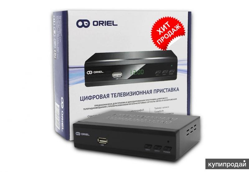 ПЕРЕХОДИ НА БЕСПЛАТНОЕ ТВ! 600+ КАНАЛОВ! ЛЮБОЙ ПРОВАЙДЕР!