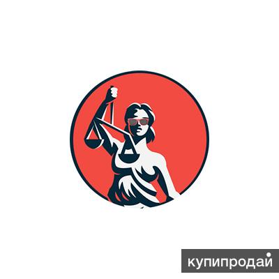 Услуги юриста, экспертиза и оценка