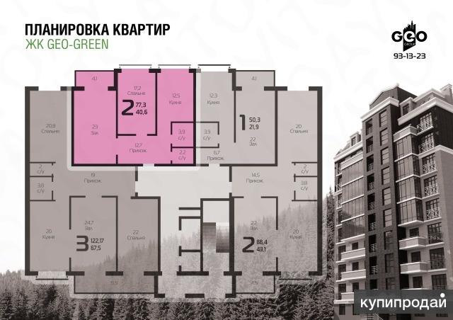 2-к квартира, 77 м2, 7/10 эт.