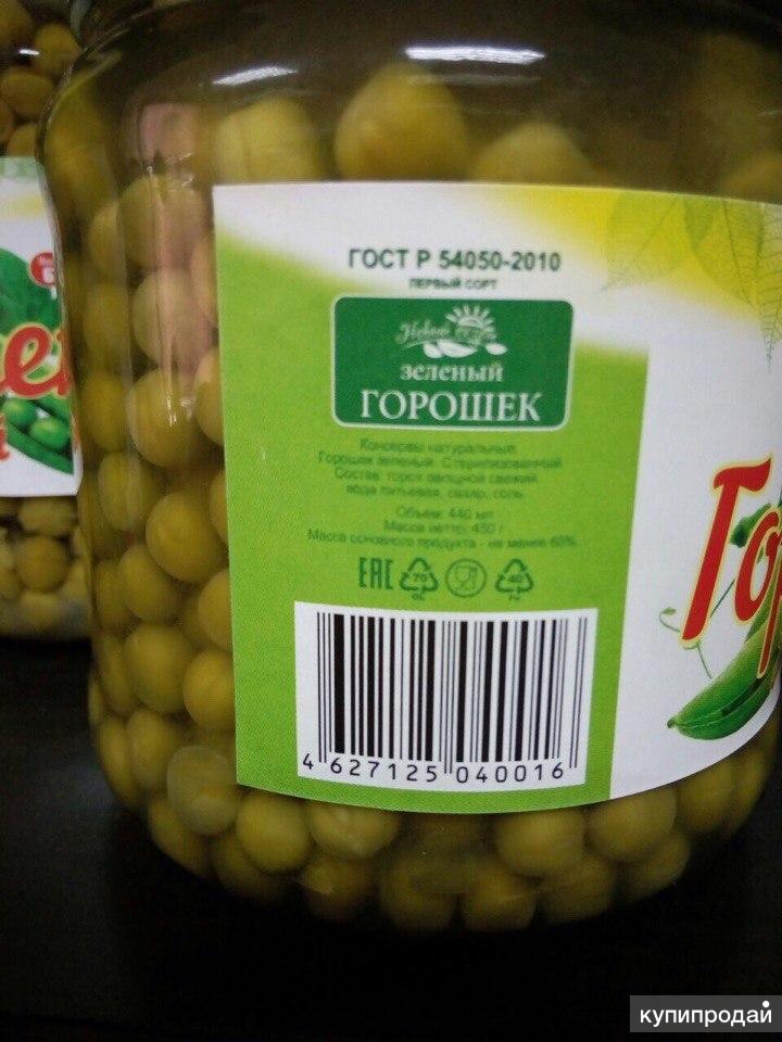 Зеленый горошек упаковка. Lorado зеленый горошек 420гр ж/б. Горошек зеленый лорадо 425мл нетто. Горошек зеленый bonduelle 212мл ж/б. Упаковка горошка консервированного.