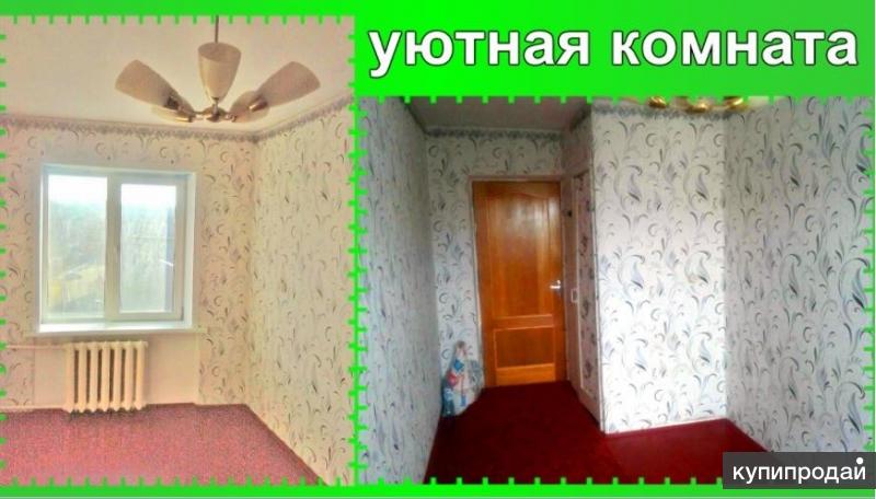 Курган Купить 1 Квартиру В Центре