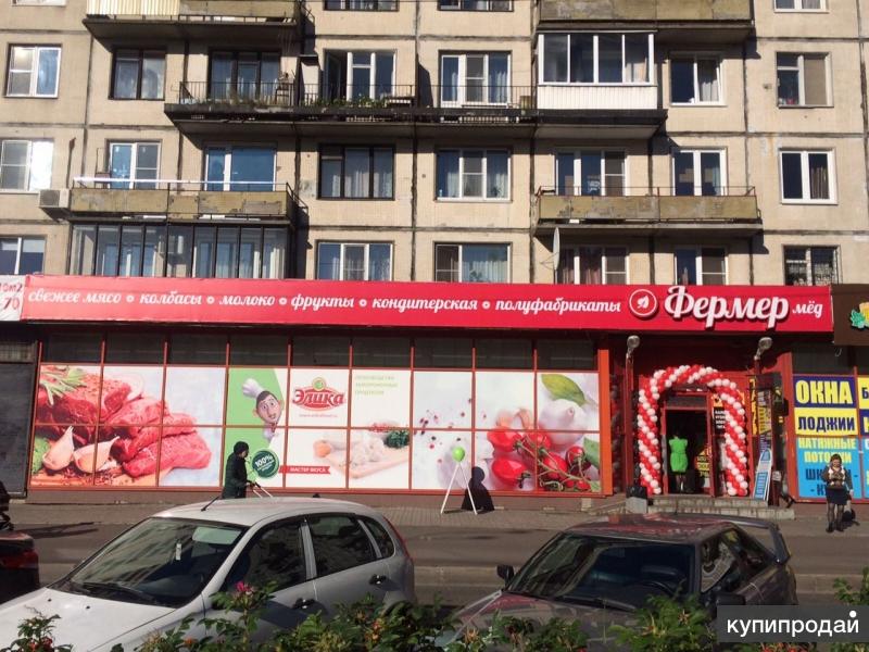 Магазин Фермер Уфа