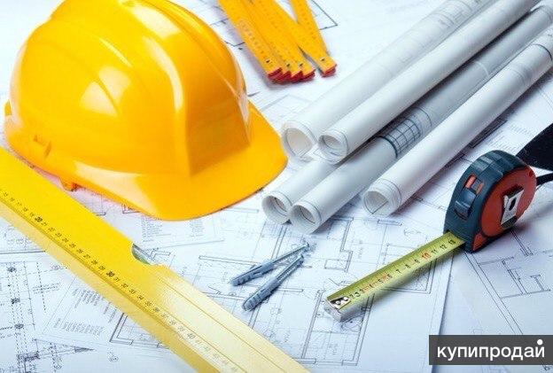 Выполним строительный работы любой сложности любого объема!!!!