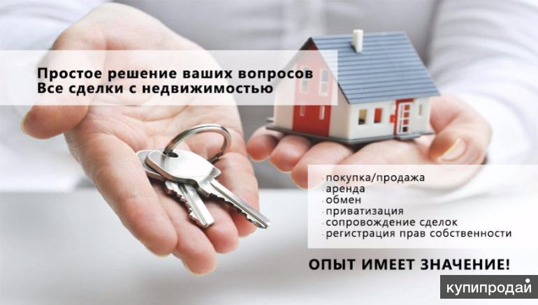 затрагивали сделки по недвижимости ставропольского края звезды"