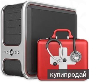 Услуги компьютерный мастер