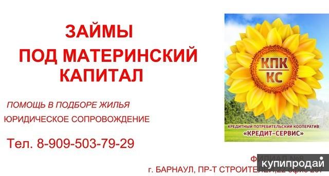 займ онлайн студенту срочно без отказов
