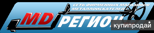 Продавец-консультант