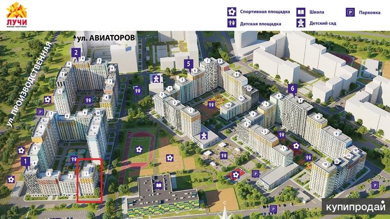 ЖК Лучи Москва от официального застройщика …