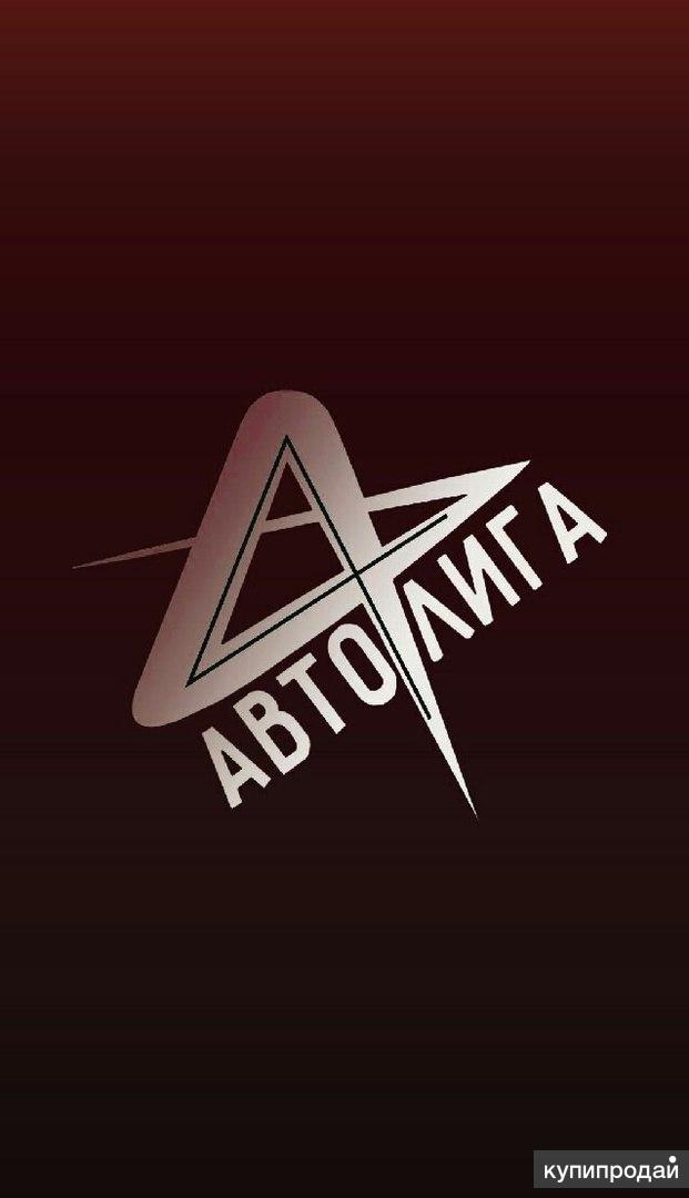 Автозапчасти для иномарок