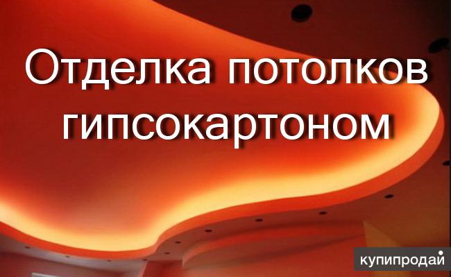 Монтаж гипсокартона