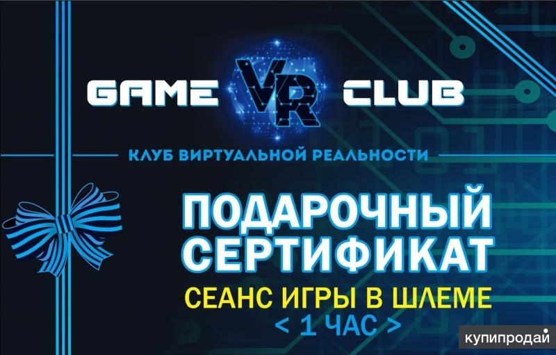 Подарочные сертификаты - дарите радость и удовольствие