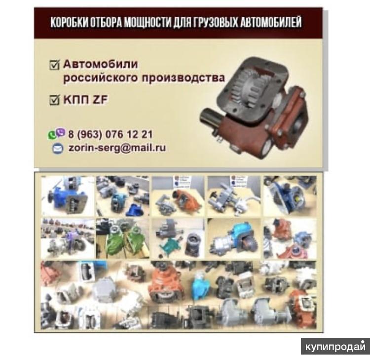 Тольятти Спецагрегат Интернет Магазин