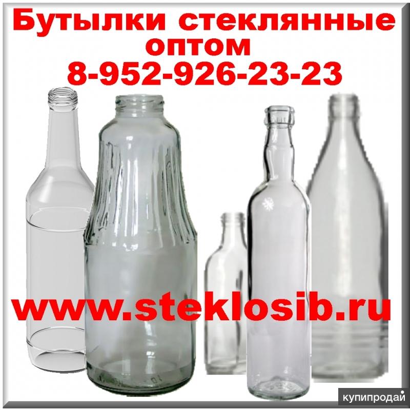 Стеклянные бутылки оптом, водочная, штоф, фляжка, укупорщик Омск, Томск, Красноя