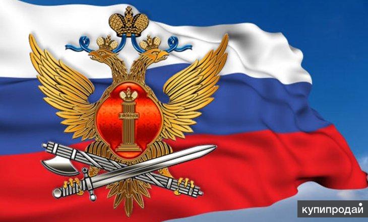 Очное Обучение