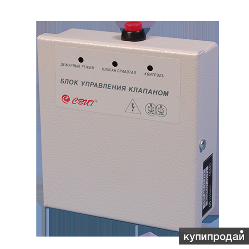 Буок-4 свт1163. Блок управления противопожарным клапаном. 11. Блок управления клапанами буок-1. Блок управления буок-1.