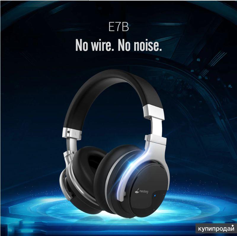 Оригинальный Meidong E7B Active шум отмена Bluetooth наушники за ухо глубокий ба