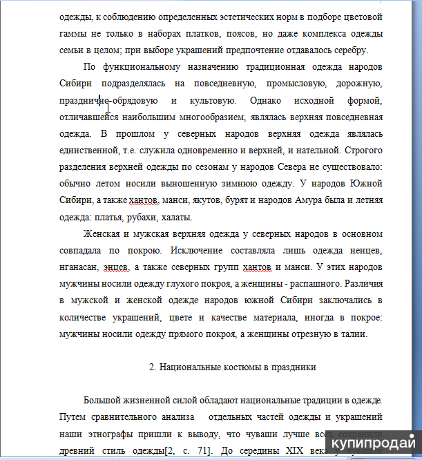 Сессия без долгов
