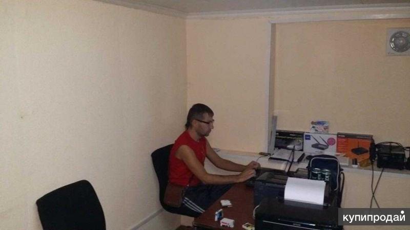 Компьютерная помощь