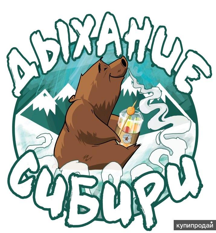 Дыхание Сибири