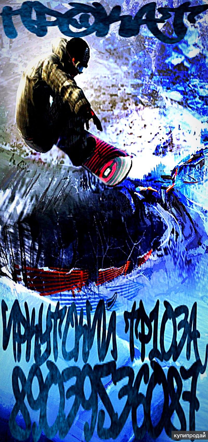 академгородок томск горнолыжная база.