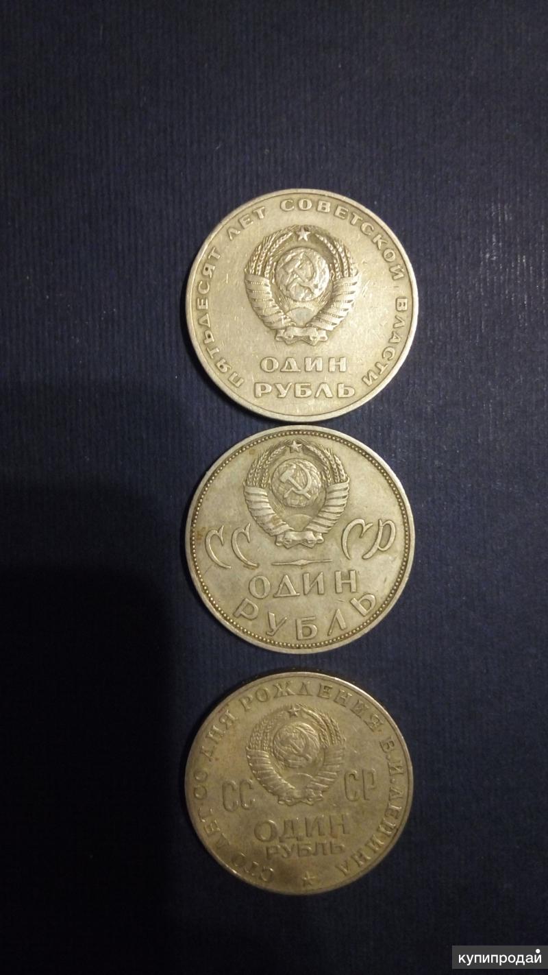 Монеты готов. Монета Санкт-Петербург. Санкт-Петербургская монета двушка.