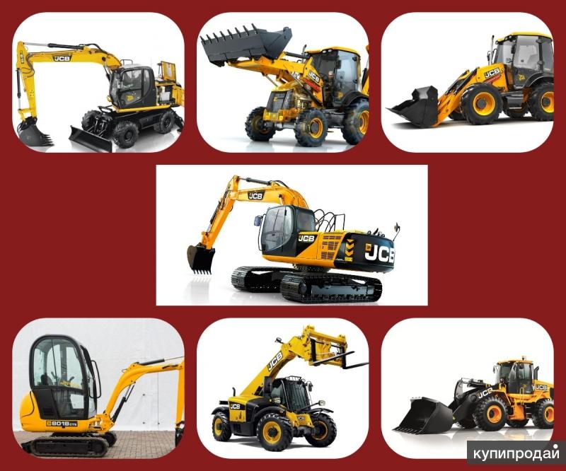 JCB запчасти и оборудование на весь модельный ряд