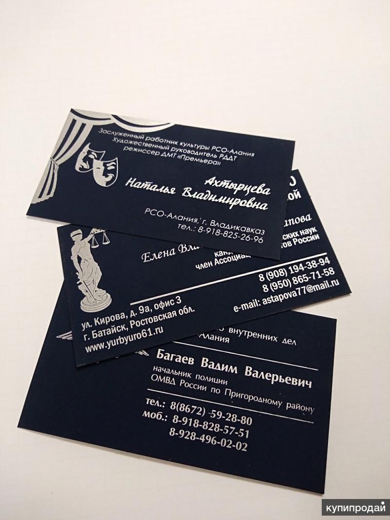 Визитка адвоката. Визитки прозрачный пластик. Дизайнерские визитки. Дизайнерские визитки. Дизайнерские визитки.