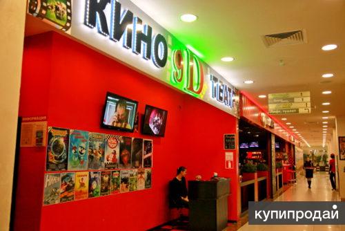 9d кинотеатр в москве адреса. 5д кинотеатр в москве. 7д кинотеатр аттракцион. 5d кинотеатр сыктывкар. 5d кинотеатр зюзино.