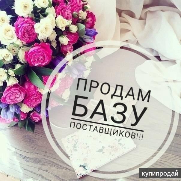 Беру Интернет Магазин Для Поставщиков