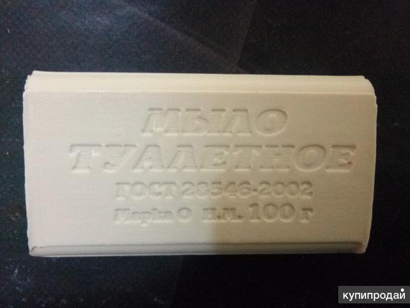 Производим мыло: хозяйственное,туалетное,банное, детское.