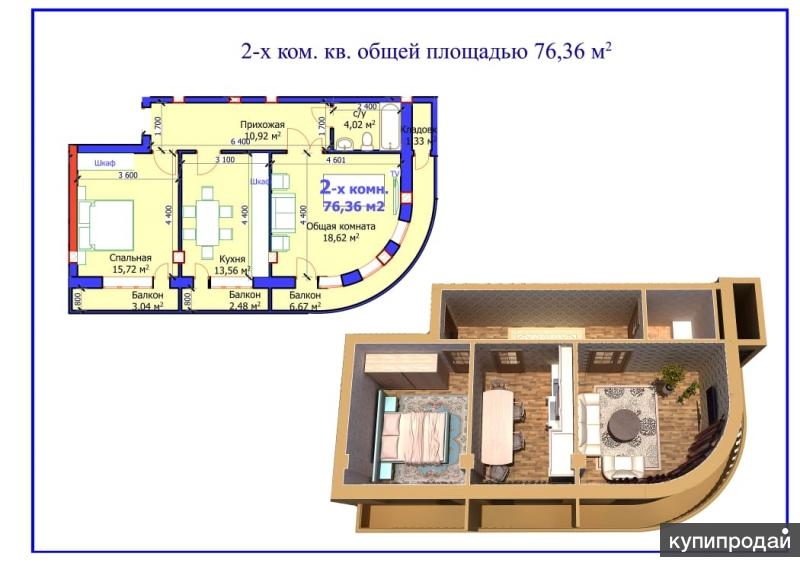 Дом премиум нд программа